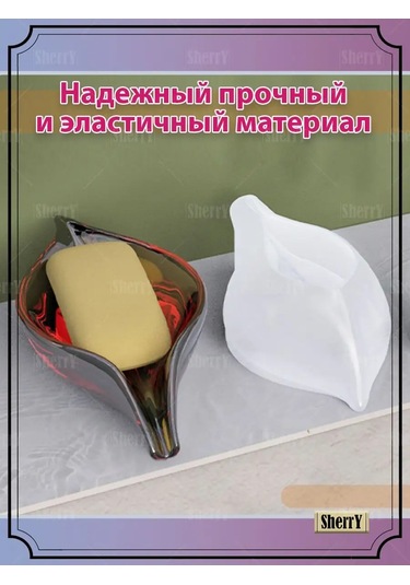 Sherryleis Sabunluğu Yapma Şekli Yapraklı Uçlu 167959408