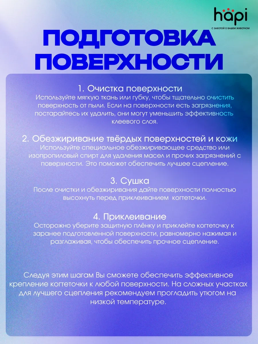 Hapi Duvara Monte Edilebilen Kendinden Yapışkanlı Kedi Tırnak Törpüsü 413294658