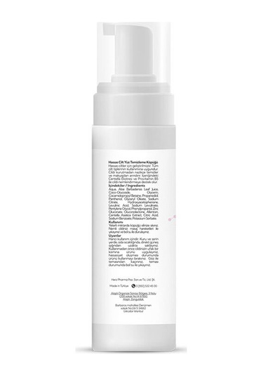 İdea Derma Hassas Ciltler için Yüz Temizleme Köpüğü 200 ML