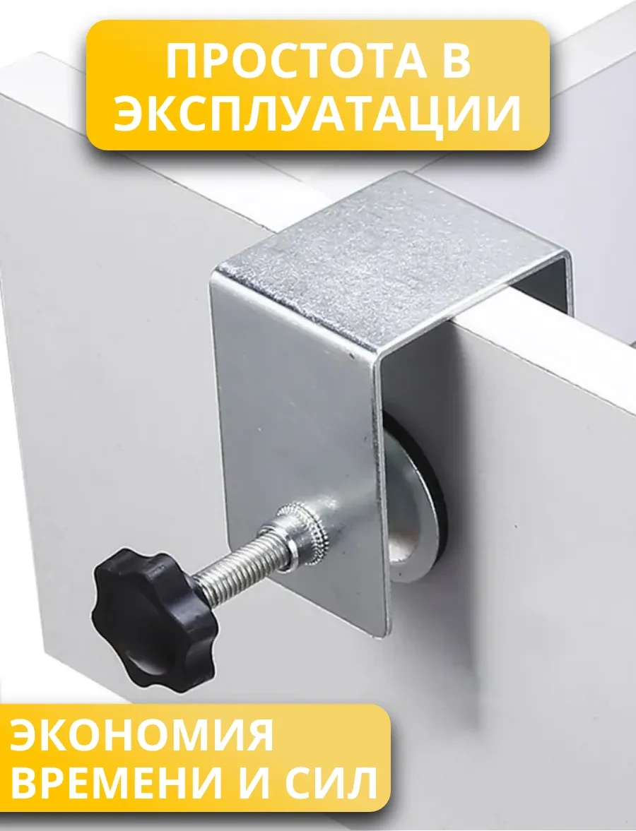 Best Room Çekmece Cephe Montajı İçin Mobilya Kıskacı, 2 Adet. 241877366