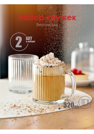 Lumınarc Çay Ve Kahvemiz İçin Güzel Şeffaf Cam Bardak 2 Adet 316804143 Beyaz