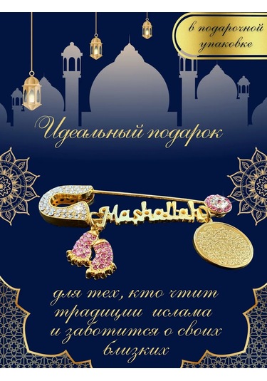 Go Green Shop Yeni Doğan Tılsımı 431914945 Beyaz