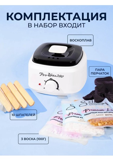 Seemyself Kavanozda Depilasyon Mum Çözücü 219582541