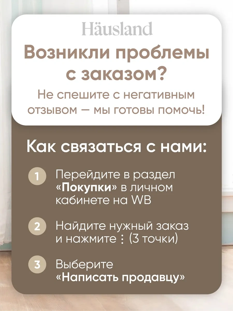 Hausland Delme Gerektirmeyen Duvar Tipi Plastik Banyo Rafı, 2 Adet 78795914 Gri