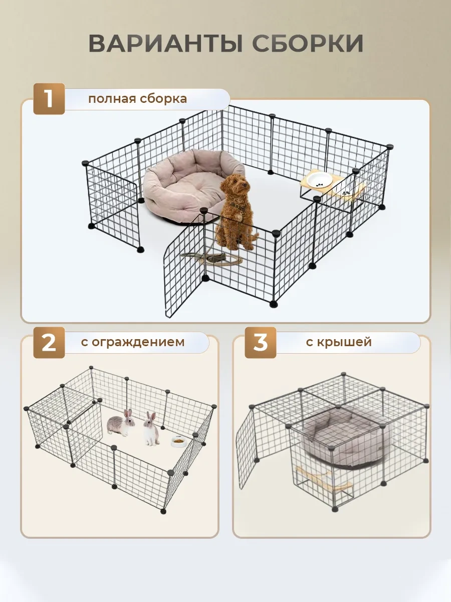 Oqqi Kediler Ve Köpekler İçin Büyük Apartman Kafesi 346836404