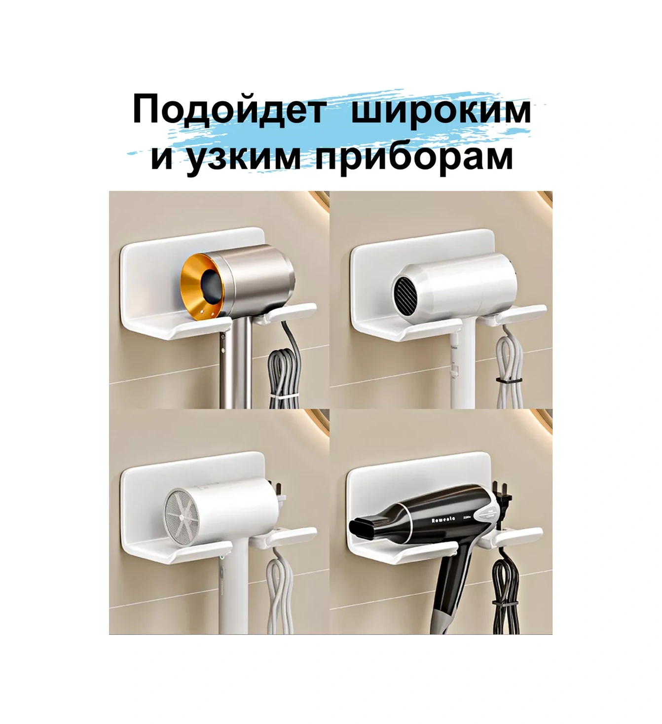 Greduha Duvara Monte Kendinden Yapışkanlı Saç Kurutma Makinesi Askısı 1 Adet 240745471 Beyaz