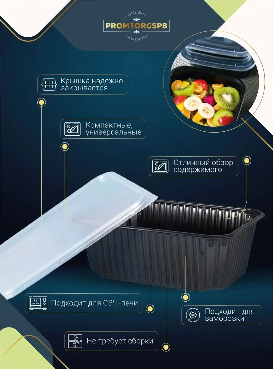 Finnprodukt Tek Kullanımlık Kaplar 1000 Ml 10 Adet 120056103 100 adet