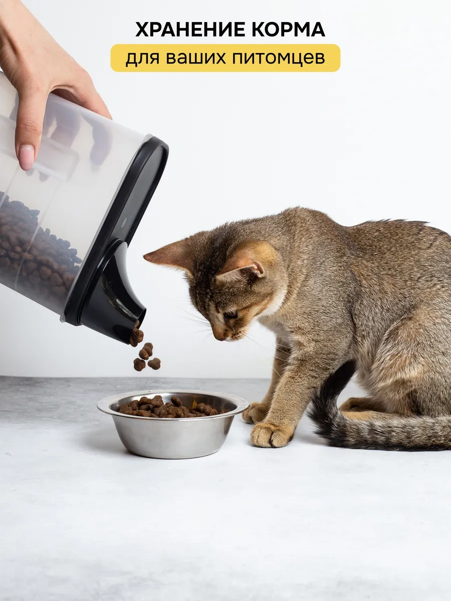 Crafy Tahıl Ve Dökme Ürünler İçin Saklama Kabı 320947723 Beyaz