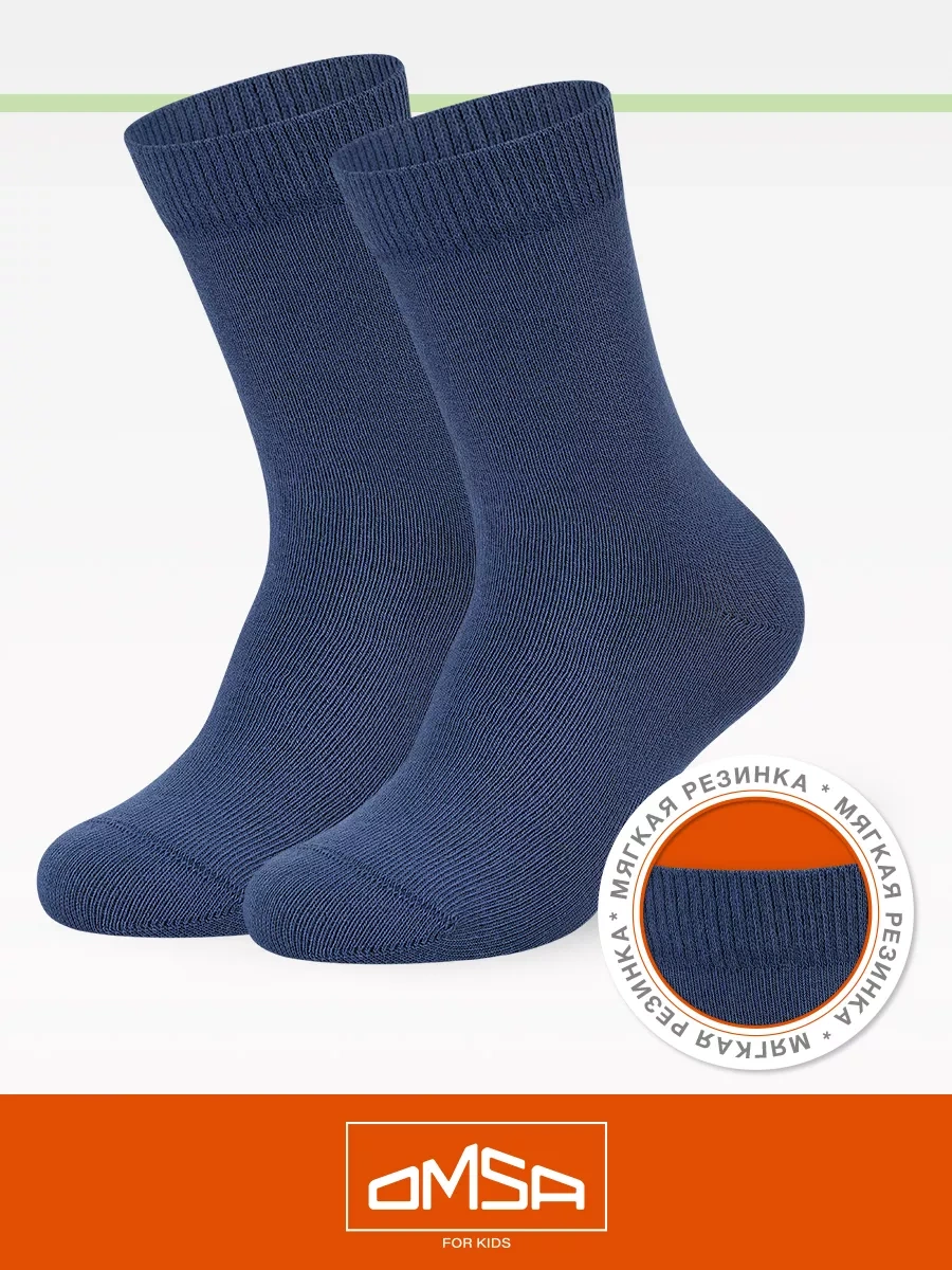 Omsa Çocuk Çorapları Yüksek Pamuklu 5 Çift Set 28657194 Kot Pantolon