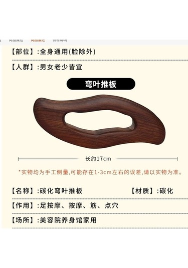 Carrier- Karbonize Kavisli Yaprak İtme Plakası - Karbonize Plaka,hızlı Relaks Masaj Cihazları,renpho Masaj 10020473 Beyaz