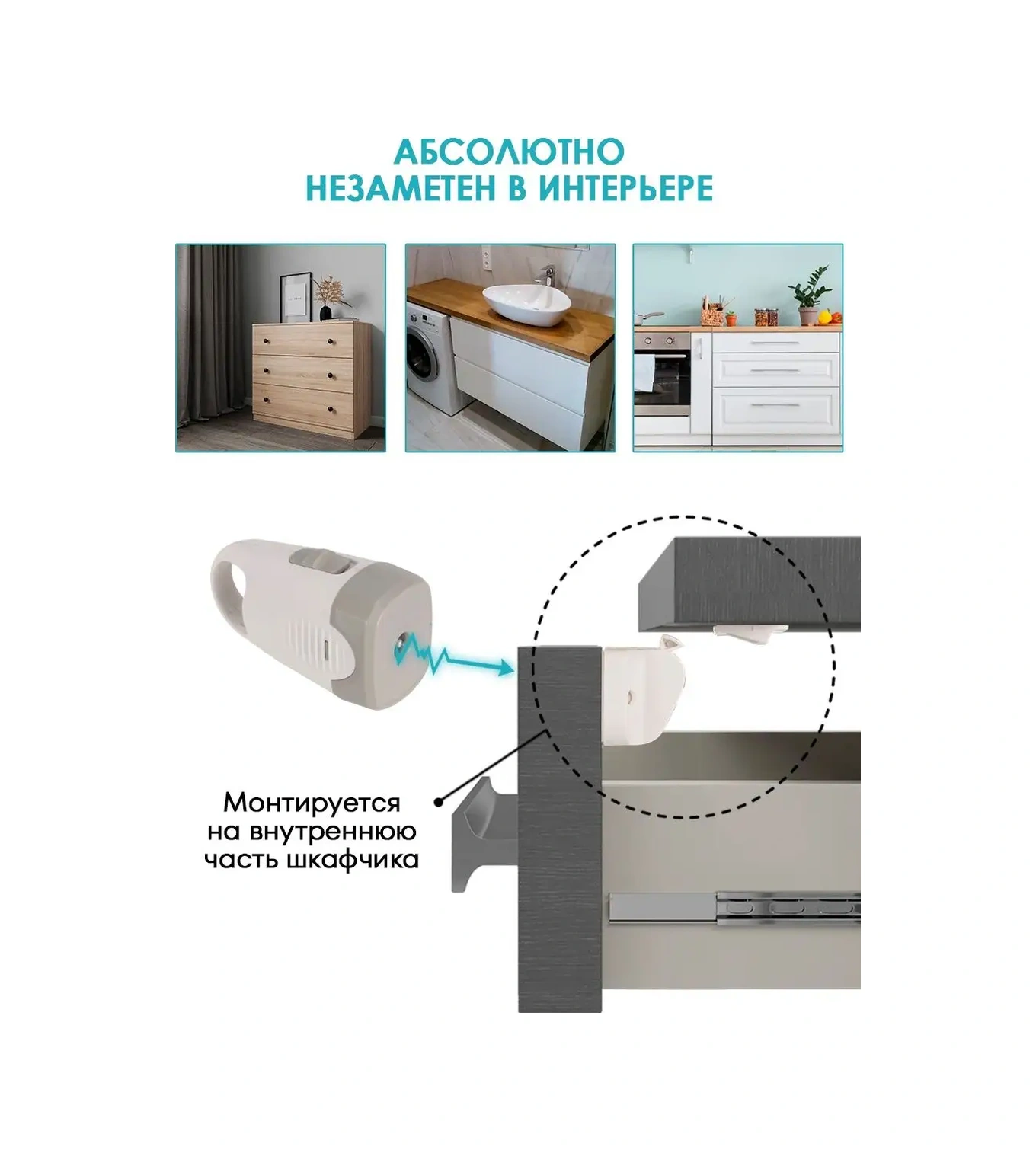 Laketwink Çocuk Kilit Manyetik Kapı Kilidi 161310184 Beyaz