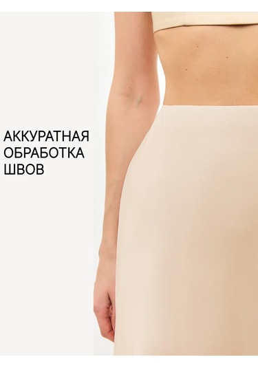 Darı Rı İpek Etek Midi 60 Cm 390789618