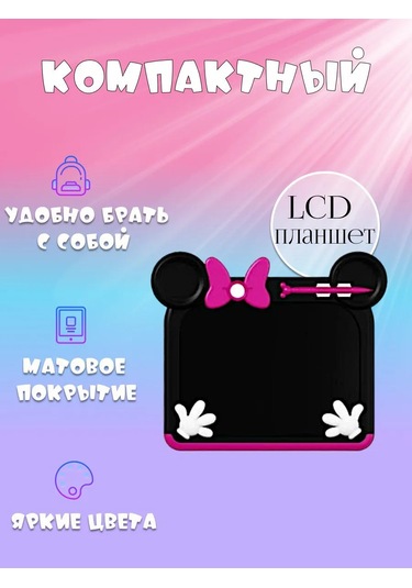 Starseller Lcd Çizim Ve Not Tablet 282527334 Pembe