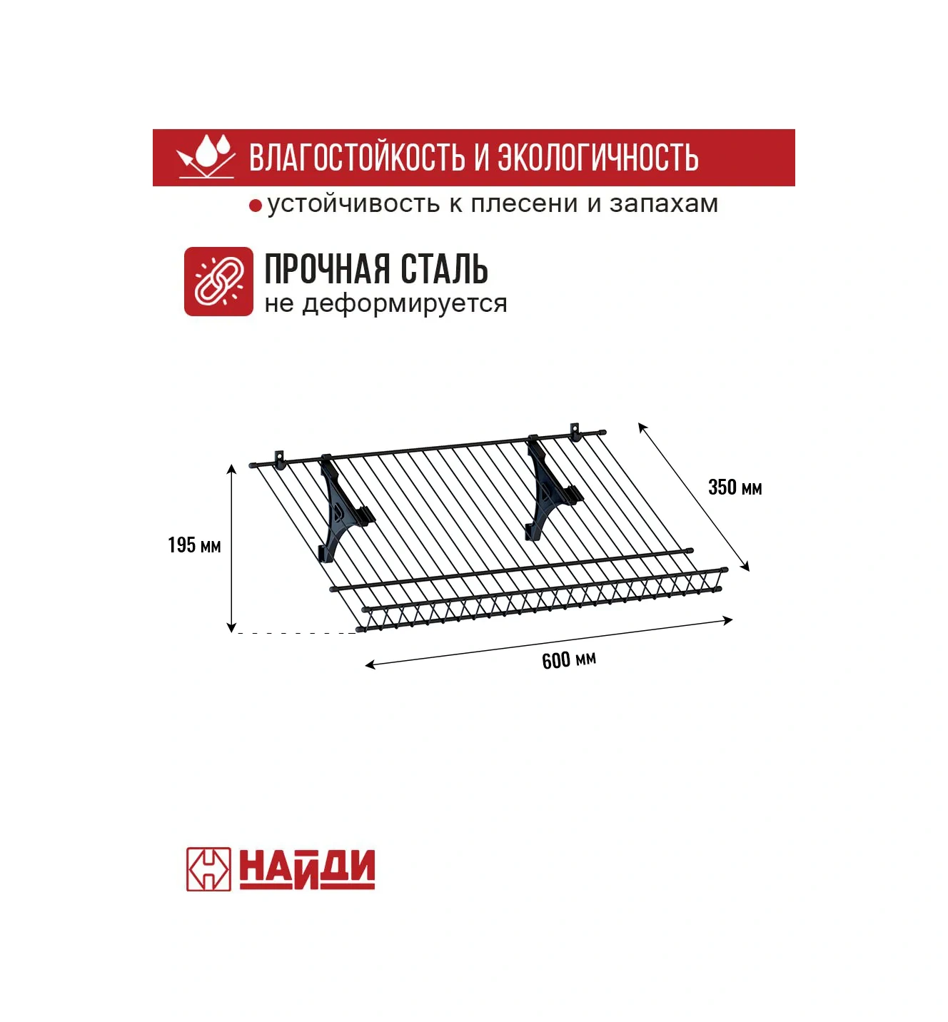Najdı Ayakkabı Dolabı, Metal Dar Ayakta Yönlü 114433066 Siyah
