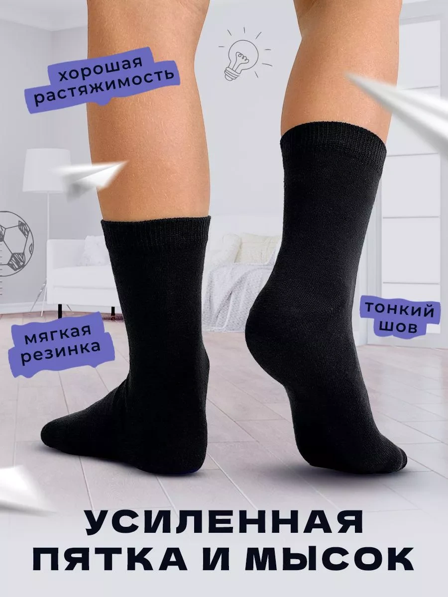 Bailar Erkek Çocuklar İçin Uzun Ergen Okul Çorapları, 5 Çiftlik Set 66768387 Siyah