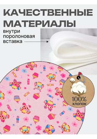 Udivitel'nye Tovary Dla Vsej Sem'i Oto Koltuğunda Başlık Askısı 266376514