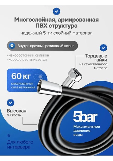 Duş Hortumu 2 Metre 443385809 Gri