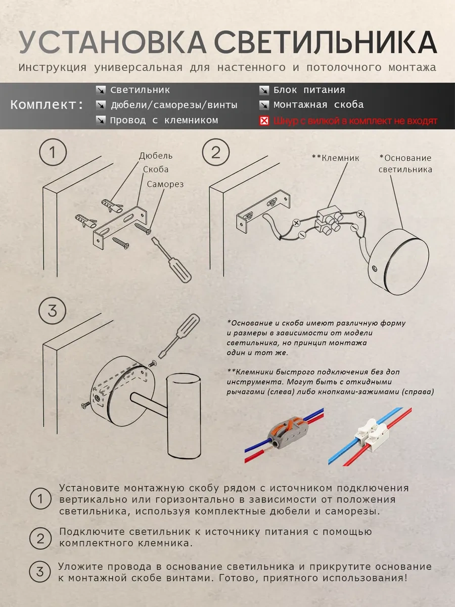 Nora Light Loft Tarzı Duvar Aplik Lambası, Led Aydınlatmalı 391582425 Siyah