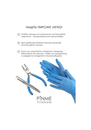 Pınme Göbek Deliği Titanyum Piercing 168970219 Gri