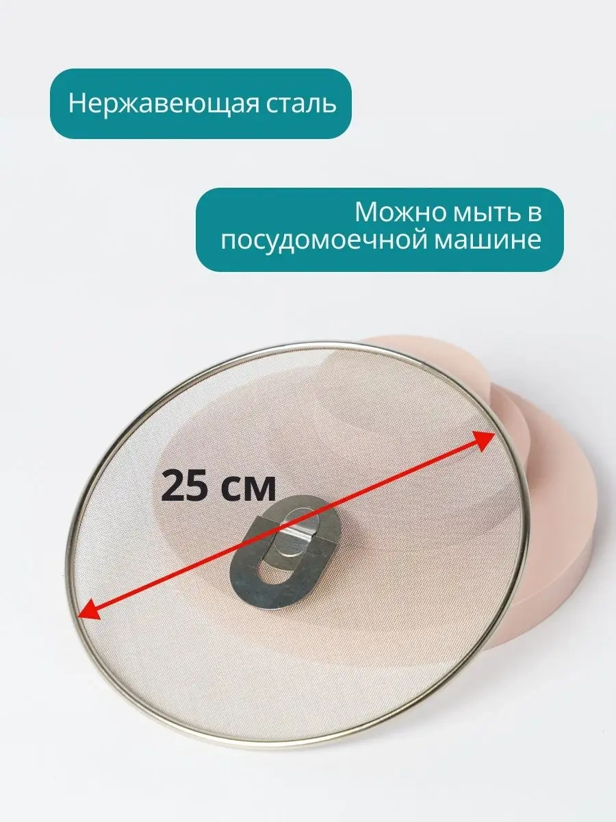 Topichome Çöplikli Kapak Spreyi Engelleme 134107179 Diğer