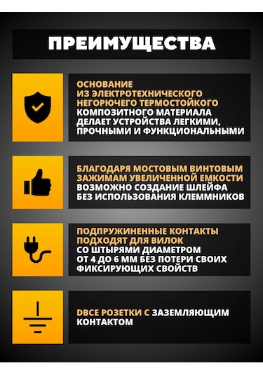 Tdmelectric Üçlü Priz, İletim Zeminli Ve Çocuk Emniyetli 217413199 Ladoga