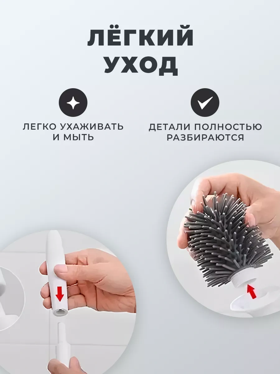 Ecoco Silikon Tuvalet Fırçası, Askılı Ve Standlı 49683728 Beyaz