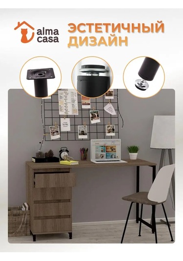 Alma Casa Mobilya Ayakları Ayarlanabilir 100 Mm 161496255 Siyah