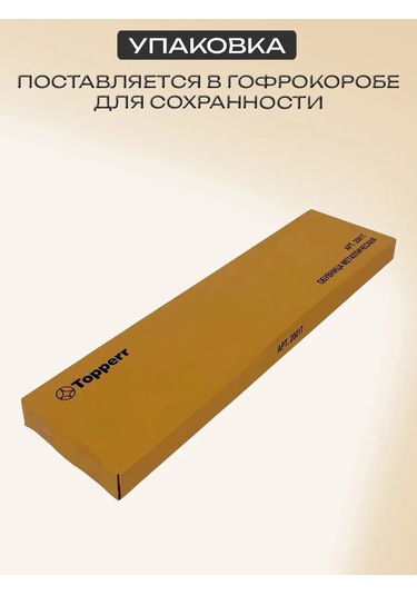 Topperr Antre İçin Dar Ayakkabı Dolabı 388232543 Siyah