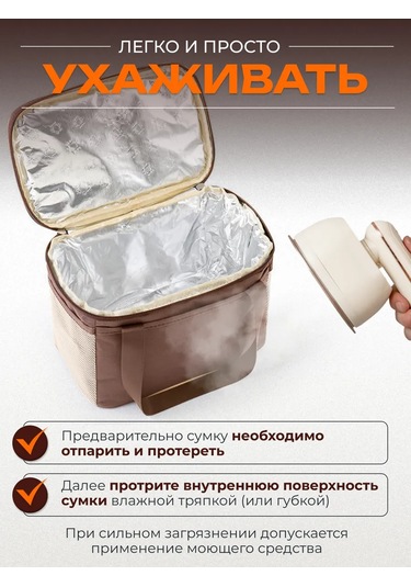 Thermogo Yiyecek Ve İçecekler İçin Termo Çanta Buzdolabı 444208466 Kahverengi