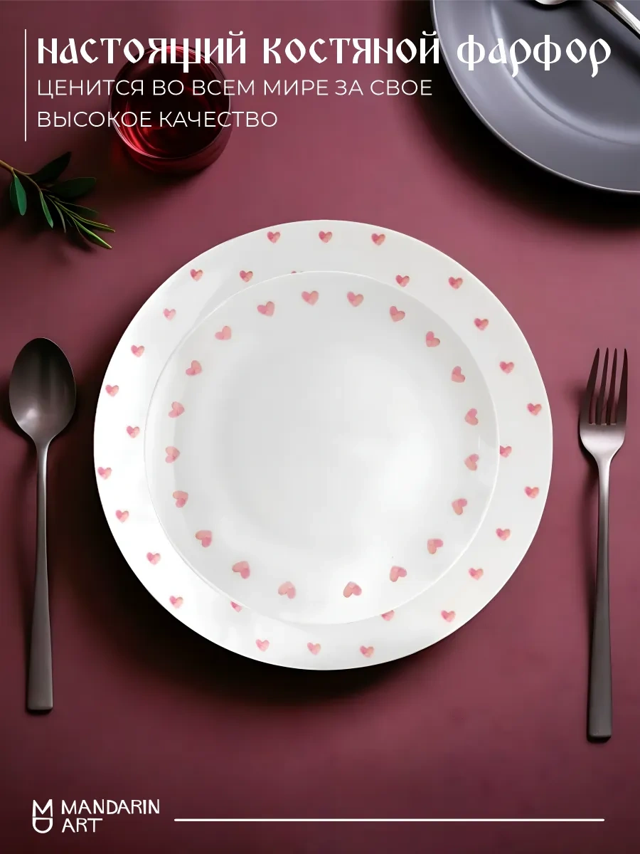 Mandarin Decor Tabak Seti 341477433 Beyaz