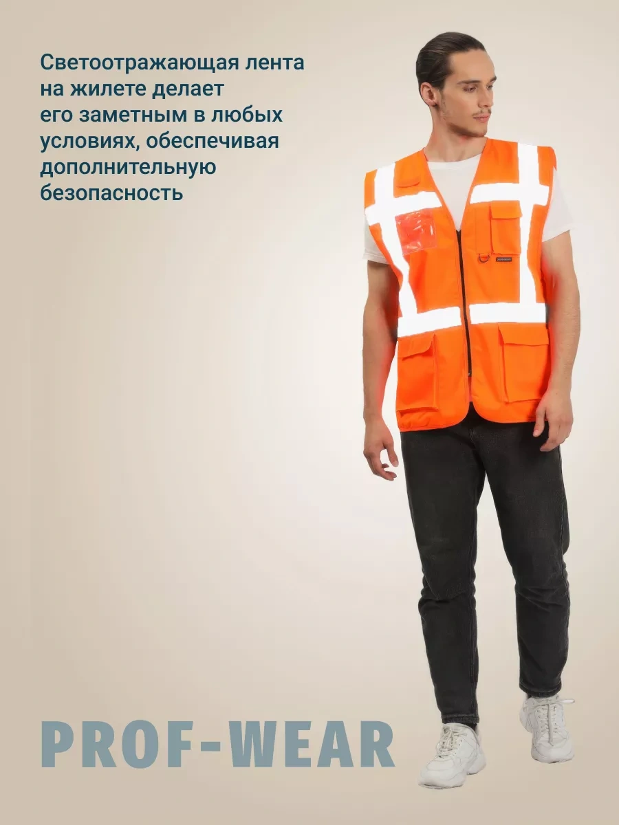 Prof-wear Sinyal Yansıtıcı Yelek 248951184