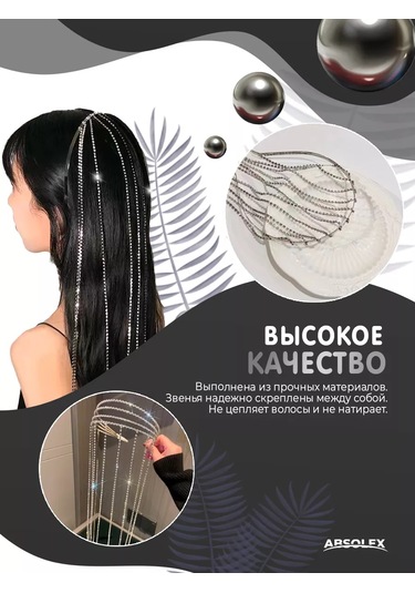 Absolex Beyaz Taşlı Kafa Süsleri, Saç Ata Takısı, Kafa Bandı 183644576 Gri