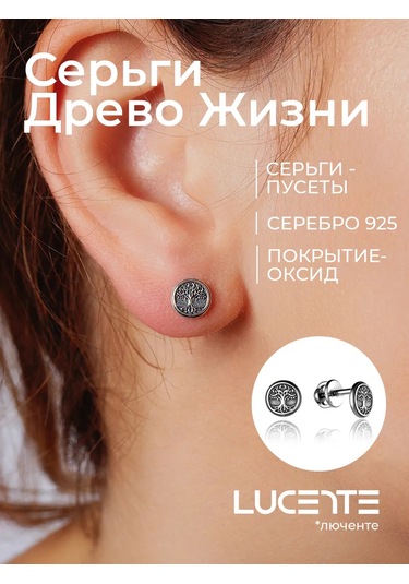 Lucente Hayat Ağacı Gümüş 925 Zirkon Taşlı Küpe 243411715 Gümüş