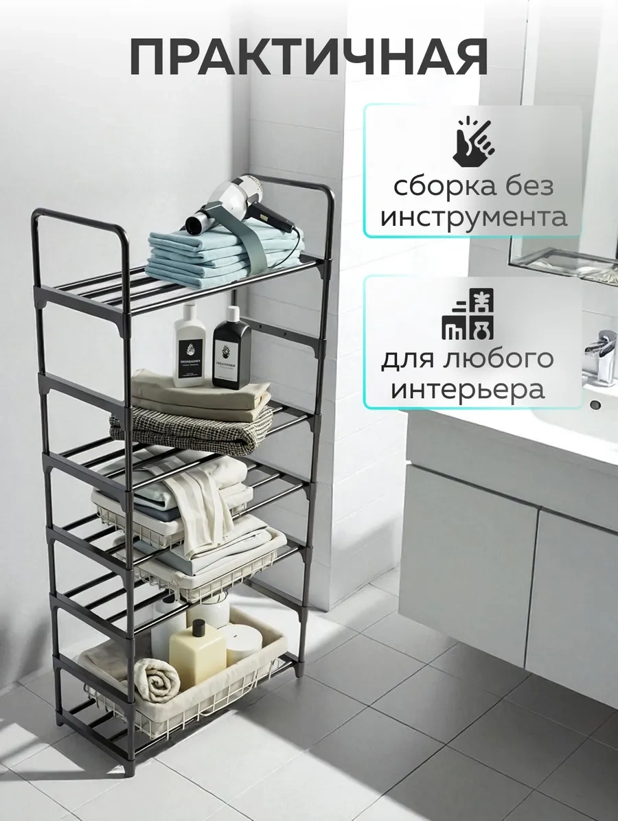 Urm Antre İçin Metal Ayakkabı Dolabı, 7 Raflı Ayakkabı Rafı 119399189 Siyah