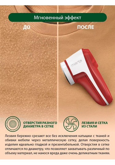 Marta Usb'li Piller Uzmanı Gereç, Mini Yıkama Makinesi 195886527 Kırmızı