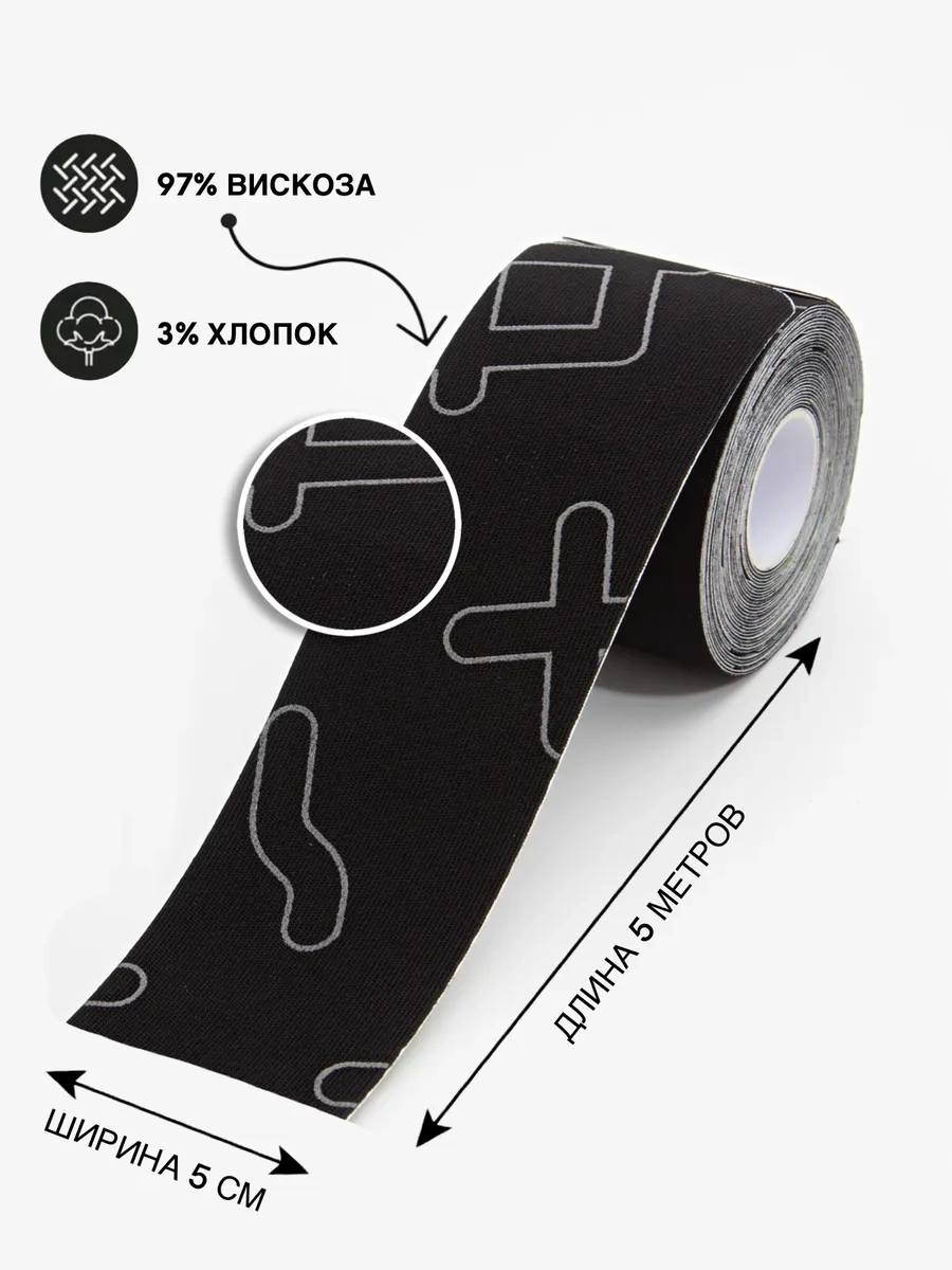 Kinexib Vücut Bandı 296221504