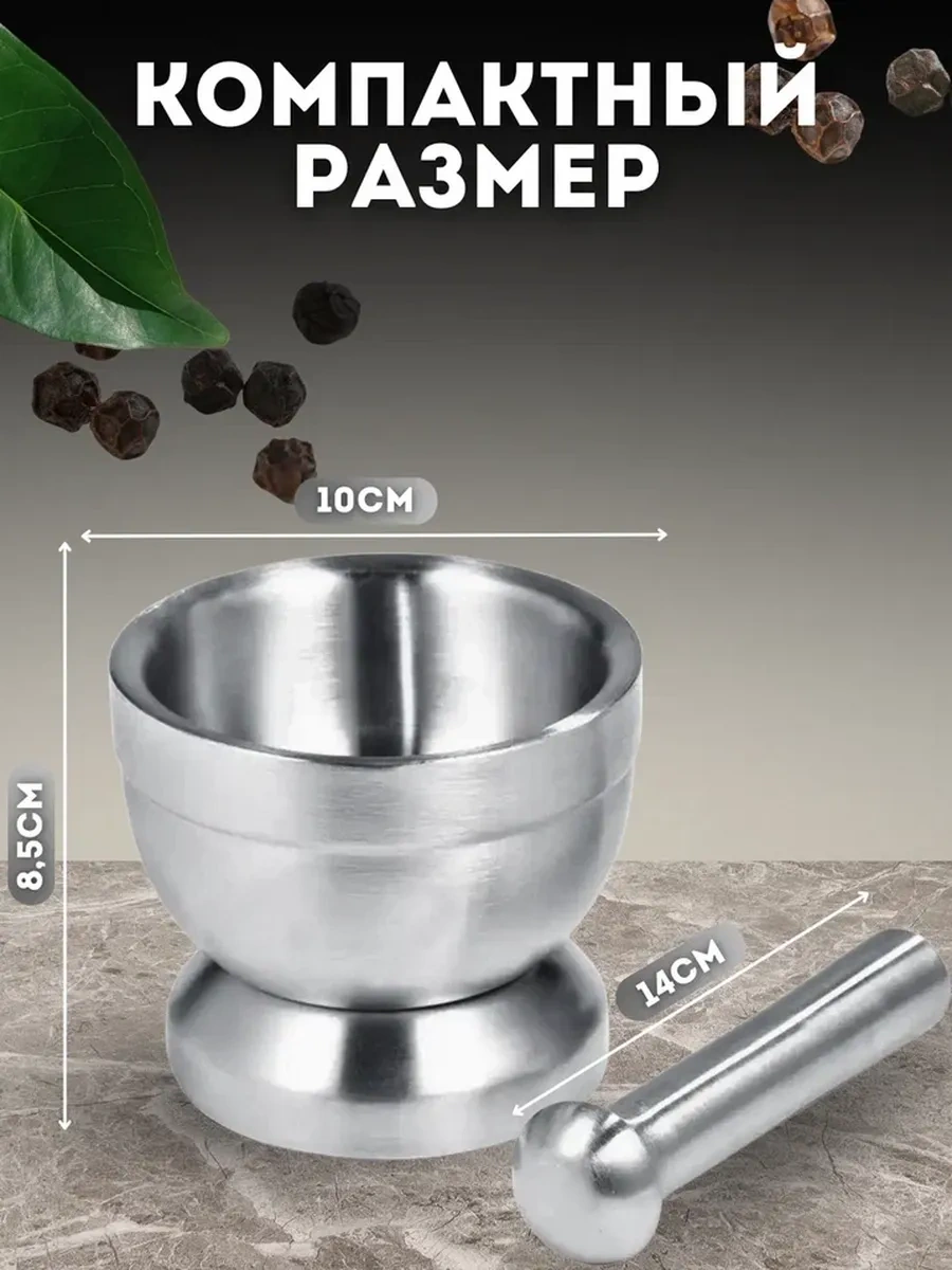 Eligio Baharatlar İçin Metal Değnekli Tahıl Değirmeni 67062985