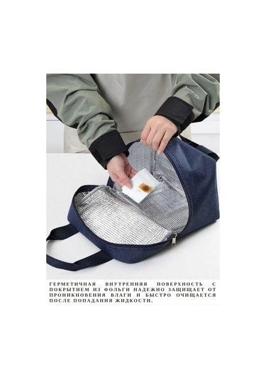 Neatnook Öğle Yemeği Çantası 450863261 Gri