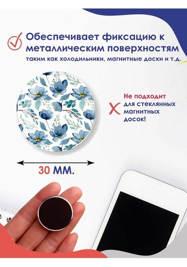 Magburg Büyük Boy 3d Çehre Çıçek Buzkiçi Manyetik Çanta Buz Küpü Rengi 3d Çiçek Cam Mıknatıs, Buzdolabı İçin 2'li Set