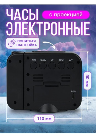 Perfeo Elektrikli Masaüstü Çalar Saat, Tavan Projeksiyon Özelliği 458931141 Siyah