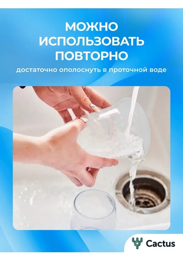 Cactus Kapaklı Smoothie, Bubble Tea Ve Kokteyller İçin Yeniden Doldurulabilir Bardaklar 465602032 Beyaz