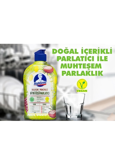 HighGenic Bulaşık Makinesi Bitki Özlü Parlatıcı 500 ML