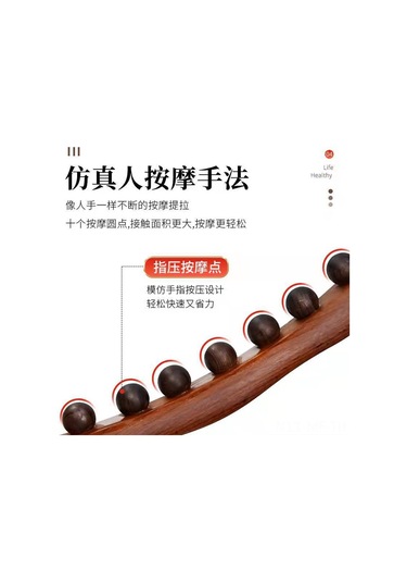 Mufunye Ev Ve Spor Salonu Kullanıma Uygun Ahşap Gövde Masaj Aleti - 20 Tane Taşlı Toplu Gövde Geliştirici Ve Rahatlatıcı Aşırı Dayanıklı Ahşap Malzeme Kahverengi