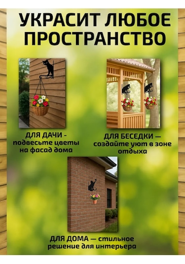 Hıtmıxpro Duvar Askılı 6 Adet Saksı Braketi 486535218