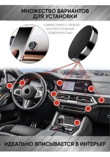 Technoroom Araba Paneli İçin Manyetik Telefon Tutucu 166872776 Siyah