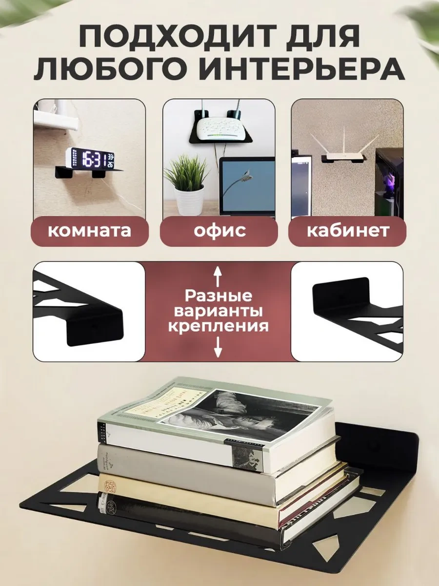 Metallux Wifi Router Ve Set Üstü Kutusu İçin Metal Duvar Rafı 348535700 Siyah