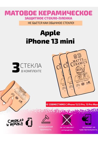 Net Brenda Seramik Koruyucu Cam-film  iPhone Uyumlu 13 Mini - 3 Adet 366363657