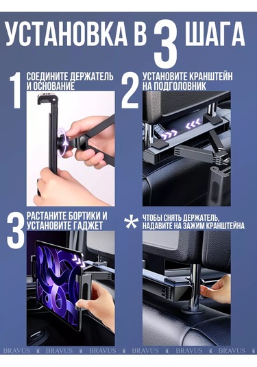 Bravus Araç Başlığı İçin Akıllı Telefon Ve Cep Telefonu Tutucu 183651434 Siyah