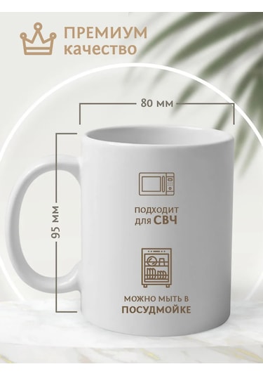 Krutye Podarkı Voleybolcuya, Antrenöre Ve Taraftar İçin Yazılı Hediye Bardak Voleybolda Başarılar 153008463 Beyaz