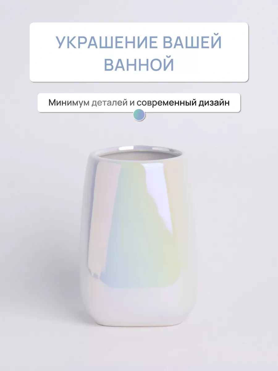 Fora Diş Fırçaları İçin Banyo Veya Mutfak Masasına Uyumlu Seramik Bardak 226058136 Beyaz